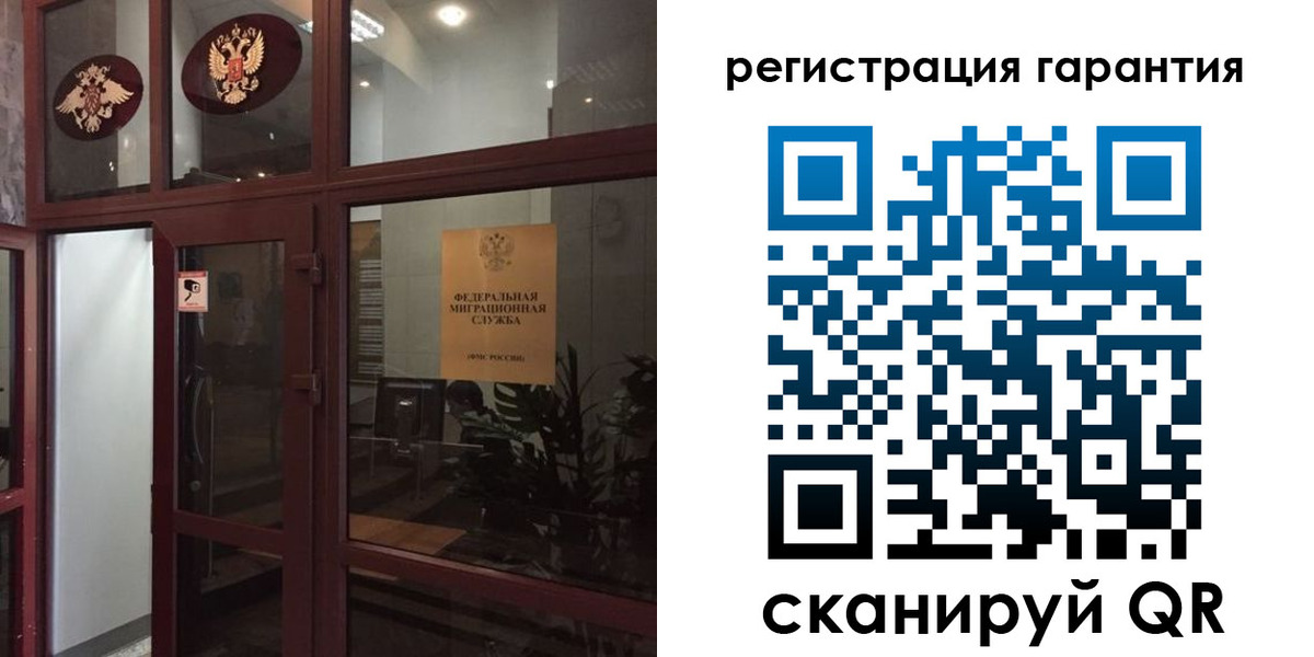 прописка поиск в Топках