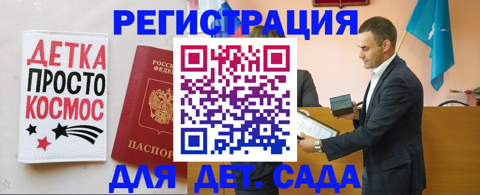 временная регистрация собственник в Топках