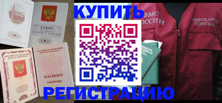 пропишу в квартире в Топках